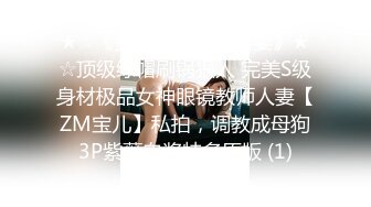 [MP4/ 1.38G]&nbsp;&nbsp;美娜非常nice时尚~美女配上高端场地还挺吸睛的~激情秀舞~向狼友们展展示私密特写！诱惑鸡鸡勃起！