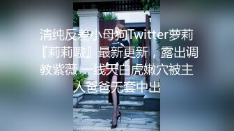 随意吧~蝎美人【雯雯 】姐妹双人舞~第1期【30V】 (9)