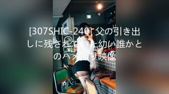 【新速片遞】&nbsp;&nbsp;✨【萝莉控狂喜】杭州海王「JK_0571」OF约炮实录 清纯妹妹在家被手屌并用干到高潮[702MB/MP4/15:54]