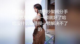 【骑乘控狂喜】“掐我啊”邻家反差台妹「babeneso」OF私拍 童颜美穴逆痴汉骑乘专家【第四弹】 (6)