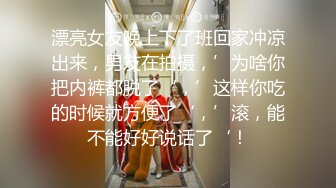 《人气网红私拍》露脸才是王道！万人追网红高颜极品蜜桃臀美鲍女神naomi最新订阅~各种场景露出紫薇啪啪撸点很高