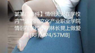 沈阳教师小女友