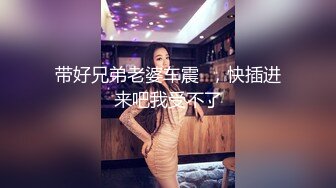 小骚货口交加后入