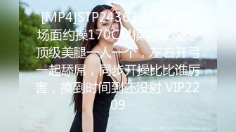 蜜桃影像PME227大胸小妹用骚逼换取哥哥疼爱.