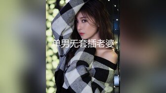 熟女情趣内衣最后91验证