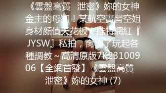 女上位操逼，黑丝连体情趣衣，道具自慰女上位无套打桩呻吟的骚气动人