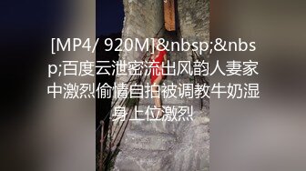 街头抄底牛B摄影师竟然直接把摄像头放到妹子裙子里面去了 真不知道是怎么做到的 (2)