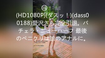 麻豆传媒 MD238《欲女外送服务》5P激战 淫穴火锅 麻豆女神凌薇