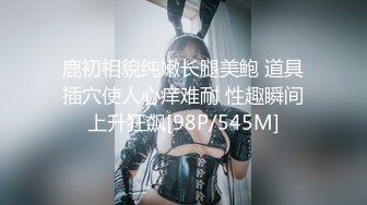 超人气爆乳美少女▌小桃酱▌兄妹乱伦