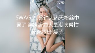 短发眼镜娘,看着挺斯文,会所包间点了帅气男技师按摩,中途勾引男的揉奶,越摸越大胆,直接摸B开艹