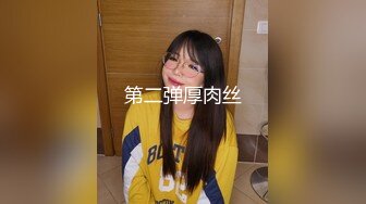 迷玩觊觎已久的隔壁办公楼执照女律师 终于找到机会迷晕开房