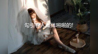 [MP4/1GB]麻豆傳媒 MDSR0001-3 妖女榨汁 篇章三 雙妖蘿莉的爭食 徐蕾 蘇清歌