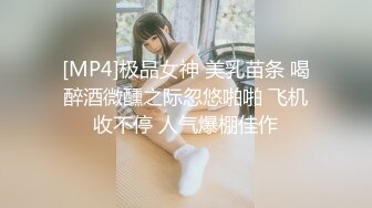 晨练后入白皙女友