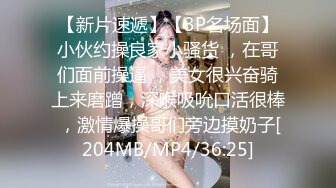 渡边传媒-女友肉体来还债