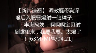 《绿帽淫妻✿极品骚婊》让老婆穿好黑丝给单男试试威力，看著老婆一阵阵高潮，绿帽男友边撸管边看黑丝女友被单男操到高潮