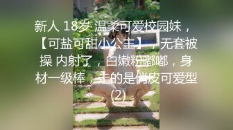 举牌验证小娇妻母狗式后入