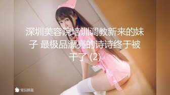 震撼流出 MJ极品制服美女的!