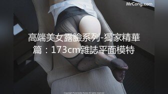 超棒身材极品女神『Swing』超淫乱轰趴 操来干去 堪比AV现场 内射流精特写