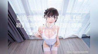 [MP4/ 1.77G] 连衣情趣黑丝御姐前凸后翘逼毛黑黝黝奶子软大 欲望躁动硬了享受吞吸操穴