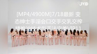 【东南亚小媚娘】东南亚小太妹多女互69互舔12月11-1月1【29V】 (15)