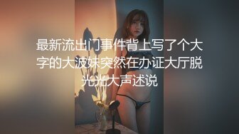 一堆损友让新娘给老公口交，在旁边看热闹，口交完了还要看着他们钻入被窝做爱，啥习俗呀~