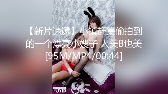 [MP4]极品小骚货带闺蜜双女大秀&nbsp;&nbsp;性感睡衣黑丝网袜&nbsp;&nbsp;69姿势互舔逼逼 螺旋透明玩具插穴&nbsp;&nbsp;双女舌吻舌头灵活搅动