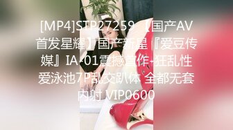 [230ORE-704] かんな