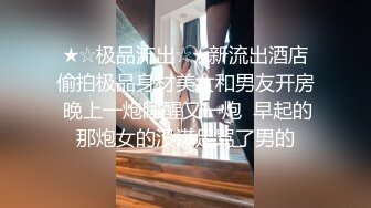 学姐撅着屁股让我用道具玩弄，可以把鸡巴全吞进去，主动上位激情爆草