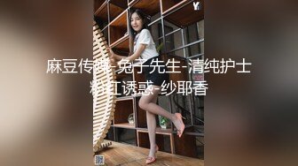 [MP4]麻豆传媒MMZ040上司淫念宰制想升职？听说你老婆很漂亮 顾桃桃