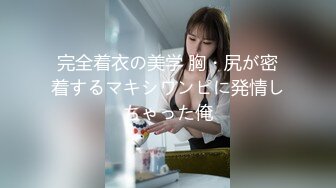 [MP4/ 1.39G] 熟女阿姨 舒不舒服 啊 快点用力操 身材丰腴前凸后翘 嘴巴叼着内内操逼超猛