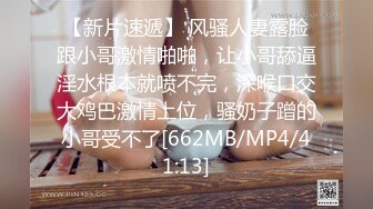 （原创）开头认证     最美的胸，最浪的叫