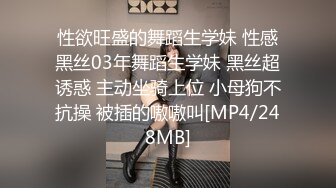 ★☆震撼福利☆★12月最新流出，推特顶级SS级巨乳性感女神【小鲅鱼】私人定制 道具紫薇、户外露出、各种挑逗裸舞，炸裂 (4)