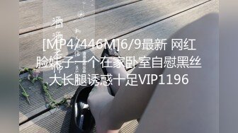 [高清无水印]91教兽10月最新巨作第六季-水晶肉棒玩坏小美女