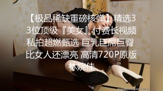 清纯又害羞的美女援交被帅小伙狠狠爆插,中间偷把套拔掉内射她