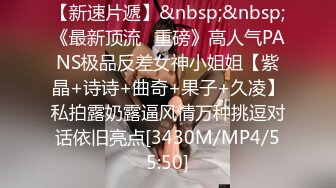 [MP4]STP26668 麻豆传媒 MDSR0002-2《性工作者》EP2 AV女优的真情告白-夏晴子 VIP0600