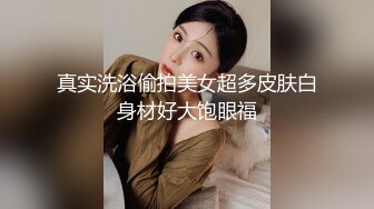 偷拍女同学上晚自习时上厕所,把逼掰开检查一下,估计是520和男友出去开房被操肿了