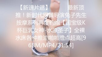 [MP4/ 87M]&nbsp;&nbsp; 用利抽插这美女太骚了，细腰白嫩奶子，扭动翘臀磨蹭，舌头超灵活，69姿势舔逼骑乘爆插