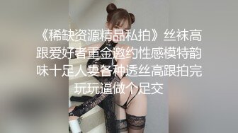 清纯系花Ts韩朵朵 娇小可爱，深夜寂寞难耐，妖鸡鸡难受，握着滚烫的棒棒撸出浓稠晶莹液体，这呻吟好想帮她含射！