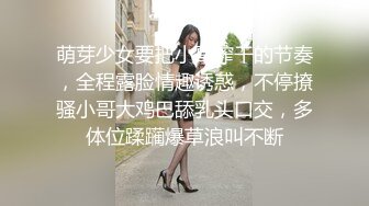 清纯可爱邻家美少女『小敏儿』古风少女的情趣性爱，清纯小仙女主动骑乘 紧致粉嫩小穴给骚逼干的淫水泛滥