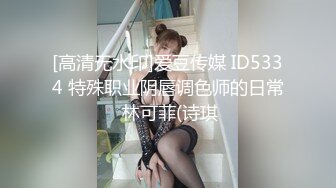 新晋女神！大漂亮【Lisa-Q】跳蛋自慰喷水，裸舞~爽翻~ 校园风美女，看了让你心动~ (3)