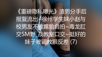 [2DF2]极品翘臀美乳网红小美女小鸟浆按摩棒自慰被大洋屌草粉嫩小穴激射到奶子上 2 [MP4/114MB][BT种子]