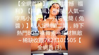 【全網首發】《宅男震撼㊙福利》【抖音風】推特超人氣一字馬小仙女【一只可愛簡（兔醬）】私人定制第二期，時下熱門BGM裸舞秀～身材無敵～稀缺收藏7K23101505【全網首 (3)