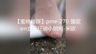 MKY-SV-001-暑假补修性爱学分.游泳的想像训练-玥可岚