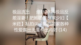 [MP4/ 724M] 情趣大表姐，大奶肥逼情趣漏奶黑丝装激情啪啪，让小哥压在身下无套抽插