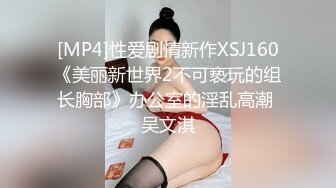 [2DF2]小伙酒店操极品身材的大奶子女友 扮演花花公子兔女郎 [MP4/136MB][BT种子]