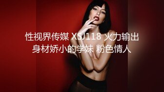 身材很棒的女神姐姐被男友怒怼2炮,时间持久。