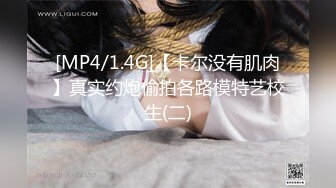 [MP4/631MB]制服高跟美女吃雞啪啪 不要拍臉怎麽這麽喜歡拍攝 啊啊輕一點 被看到了 這姿勢太痛苦了