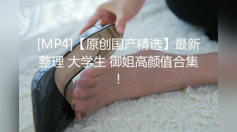 [MP4]粉色裤子妹子啪啪脱掉内裤舌吻扣逼调情再到床上大力猛操