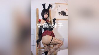 《情侣泄密》大二小姐姐和男友打炮的视频分手后被曝光