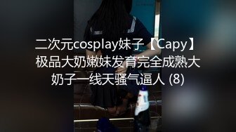 【98小可爱】国模私拍 摄影大咖再约给男友戴绿帽的幼师反差女 透视装瑜伽裤自慰加花絮，对话有意思